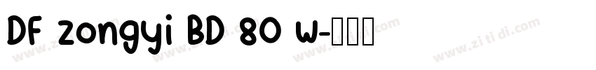DF zongyi BD 80 w字体转换